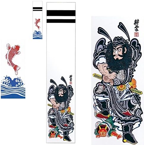 鍾馗幟 しょうきのぼり 端午の節句